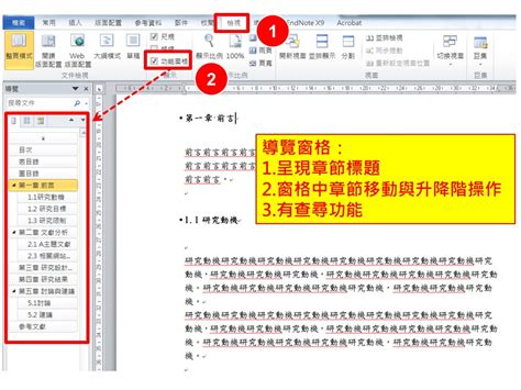 字型放哪裡